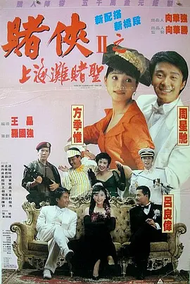 可疑员工